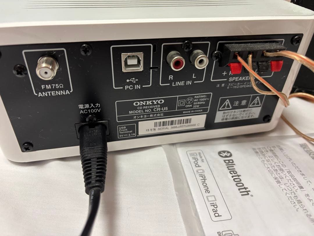 ONKYO ミニコンポ X-U5 Bluetooth対応