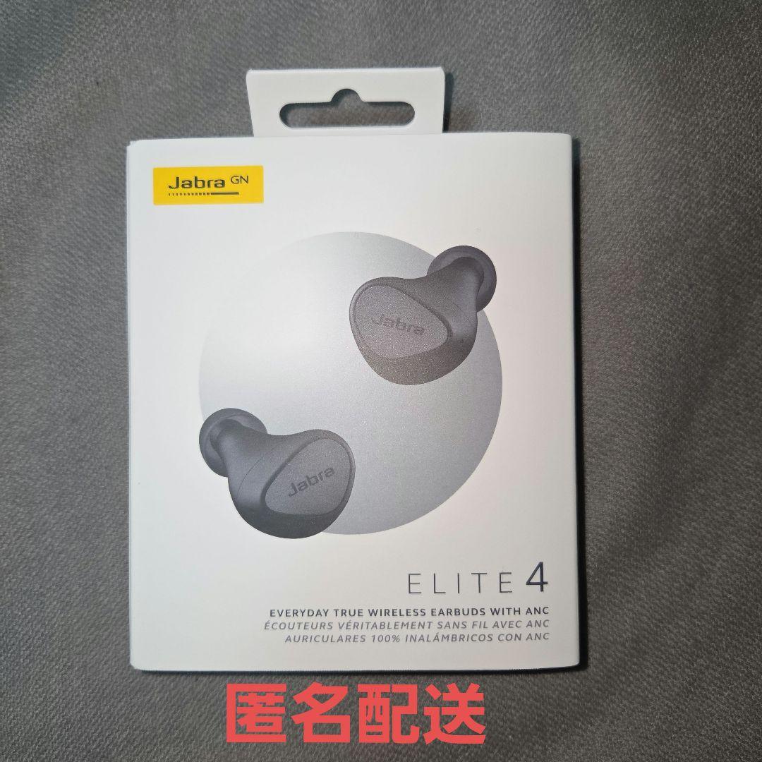 Jabra Elite 4 完全ワイヤレスイヤホン　ダークグレー