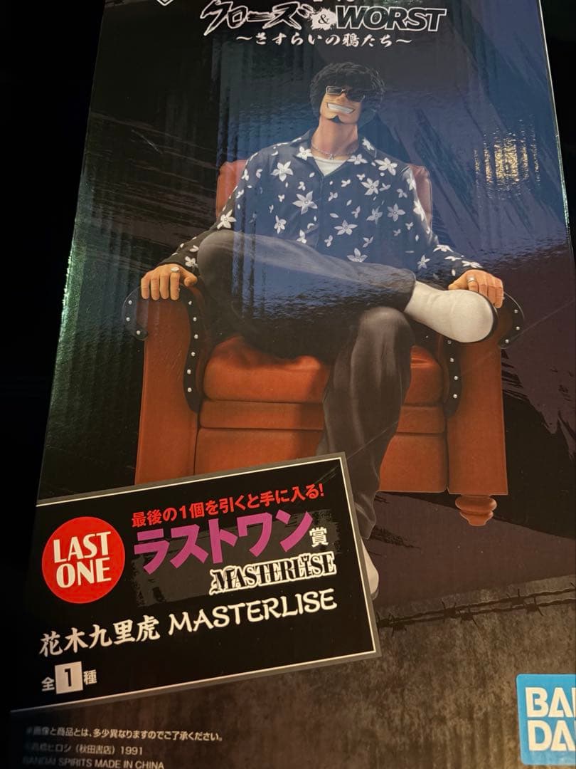 一番くじ クローズ＆WORST ラストワン賞 花木九里虎 MASTERLISE