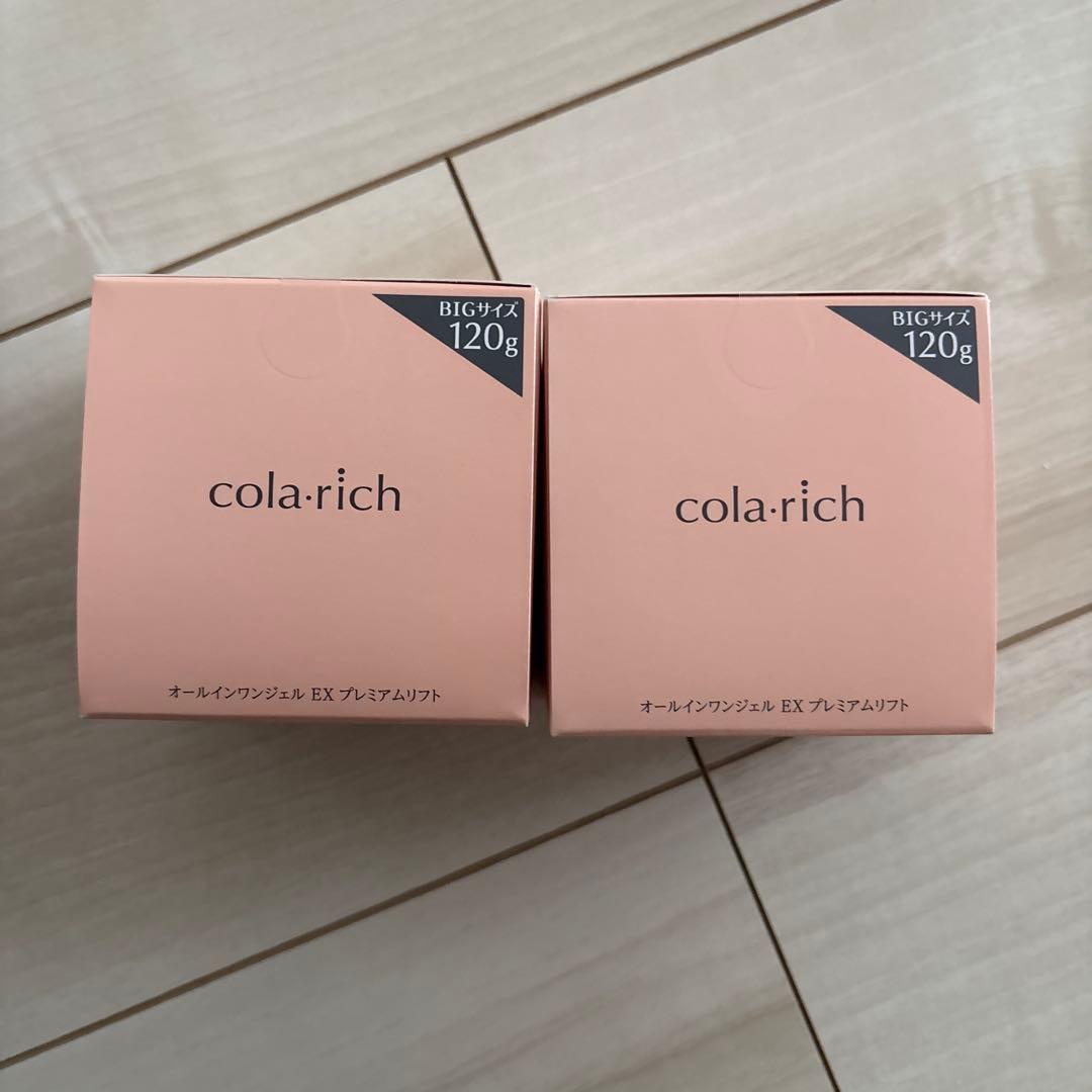 N*a様 コラリッチ オールインワンジェル EX プレミアムリフト 120g