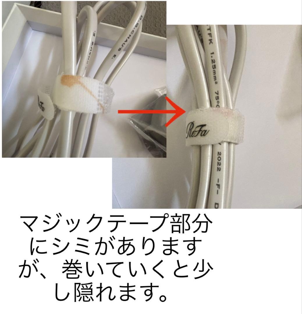 【美品】ReFa ♪ ビューテック ドライヤースマート ドライヤー ホワイト