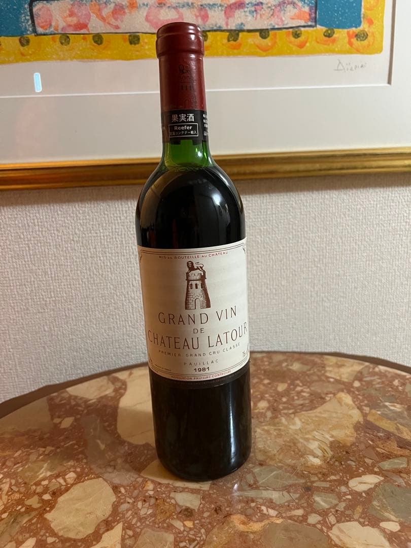 Chateau Latour 1981赤ワイン 750ml