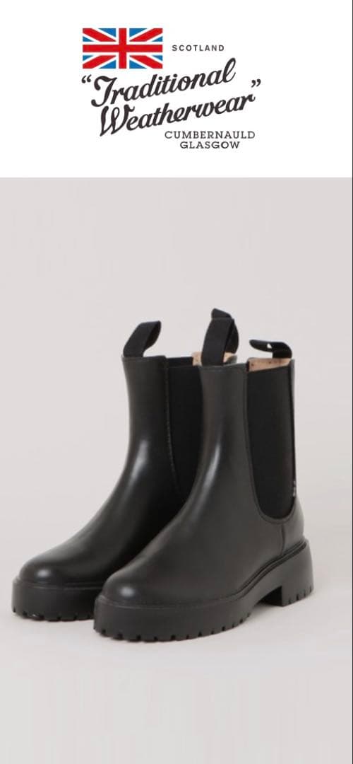 専用　トラディショナルウェザーウェア/サイドゴアレインブーツ