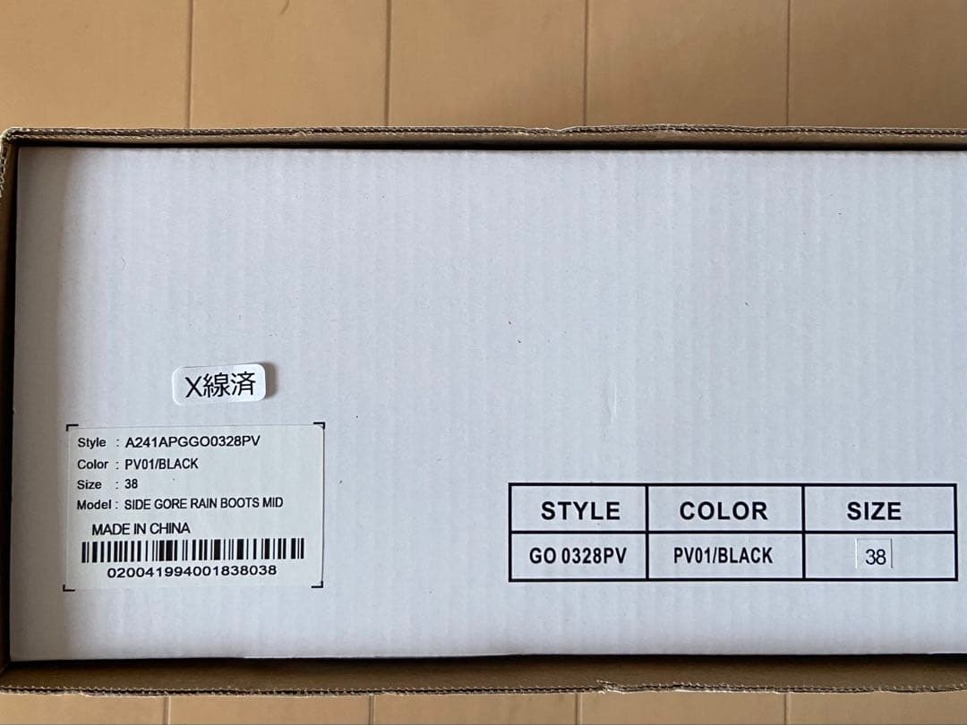 専用　トラディショナルウェザーウェア/サイドゴアレインブーツ