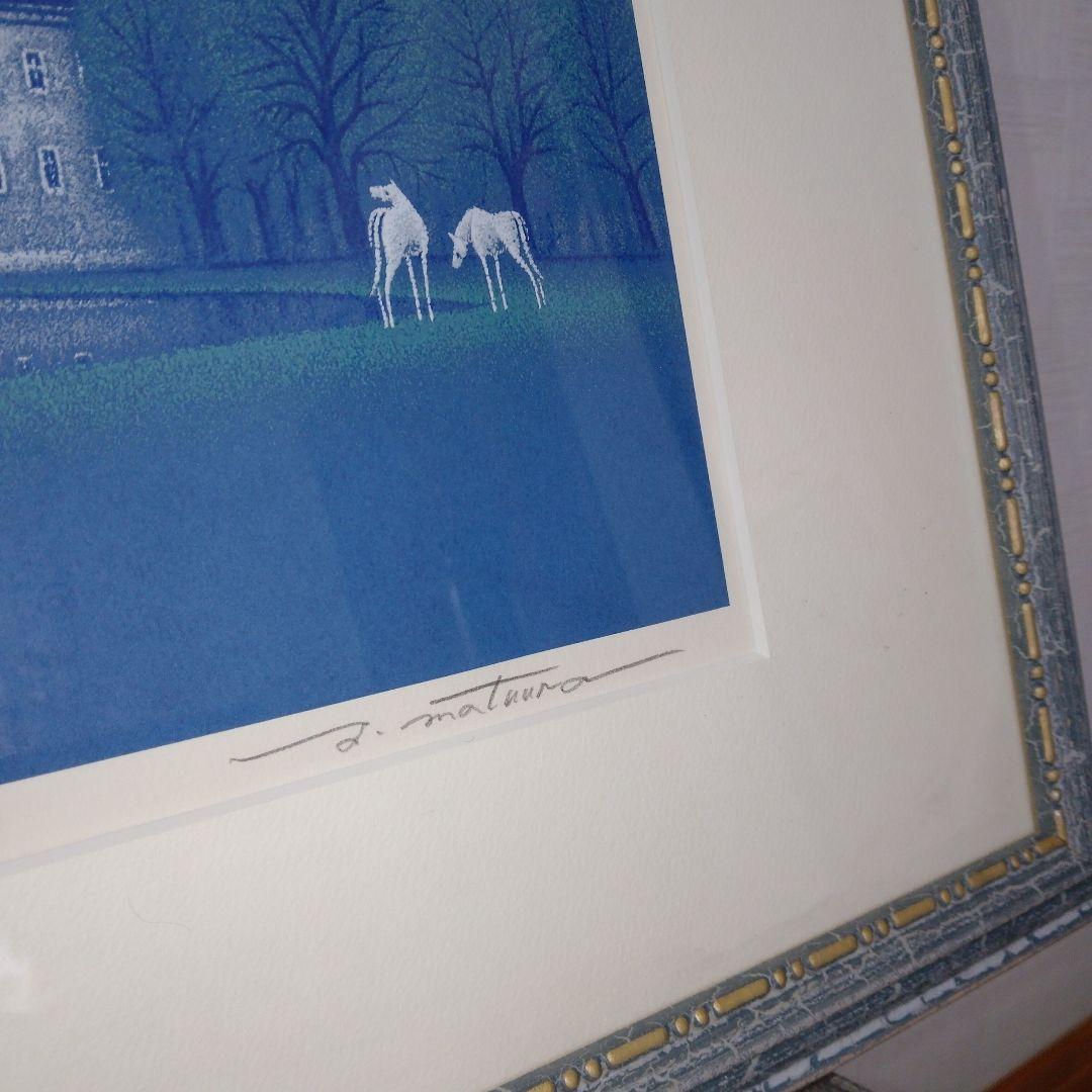 【美品】松浦敬文 　「水辺の城」　シルクスクリーン 版画　リトグラフ　特注額装