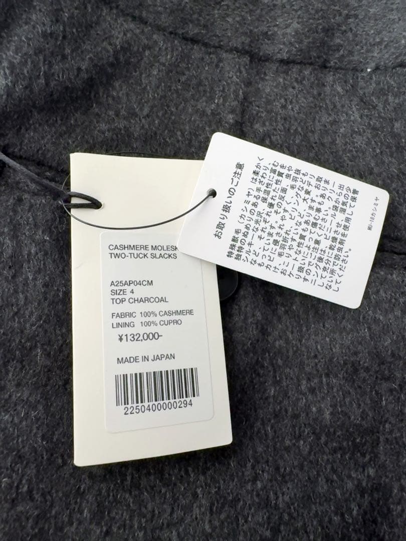 【オーラリー25AW】カシミヤスラックス/新品未使用/サイズ4