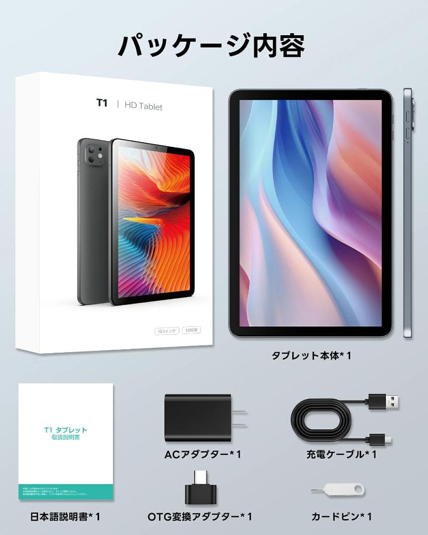 Android 15 タブレット 10インチ 12GB RAM