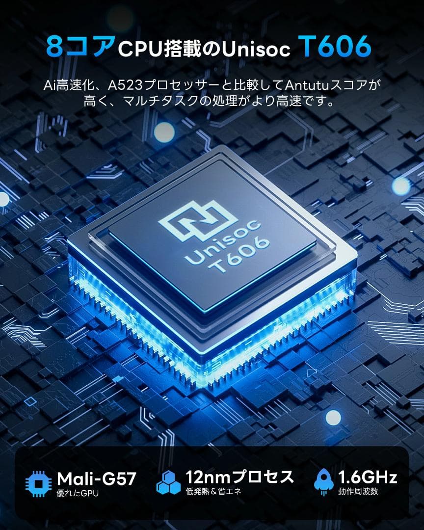 Android 15 タブレット 10インチ 12GB RAM