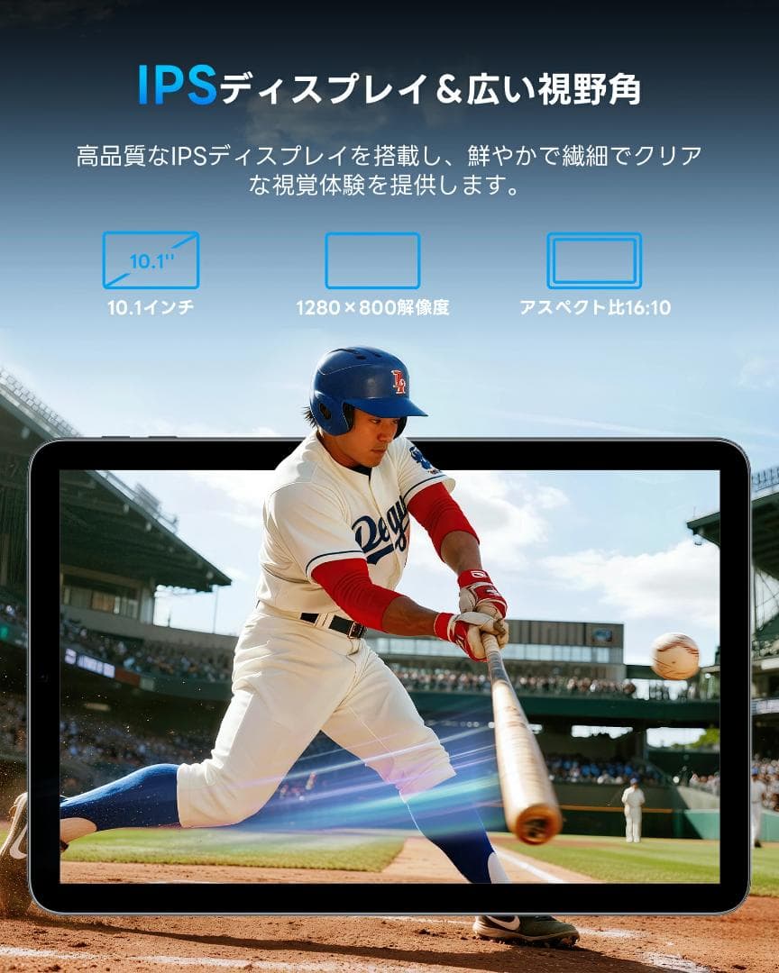 Android 15 タブレット 10インチ 12GB RAM