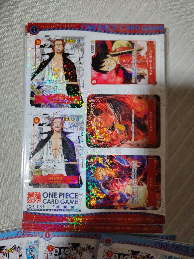 ワンピースカードゲームミニ　最強ジャンプ付録