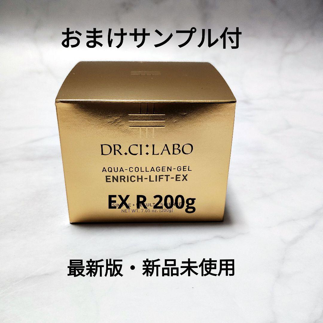 おまけ付ドクターシーラボ アクアコラーゲンゲル エンリッチリフトEXR 200g