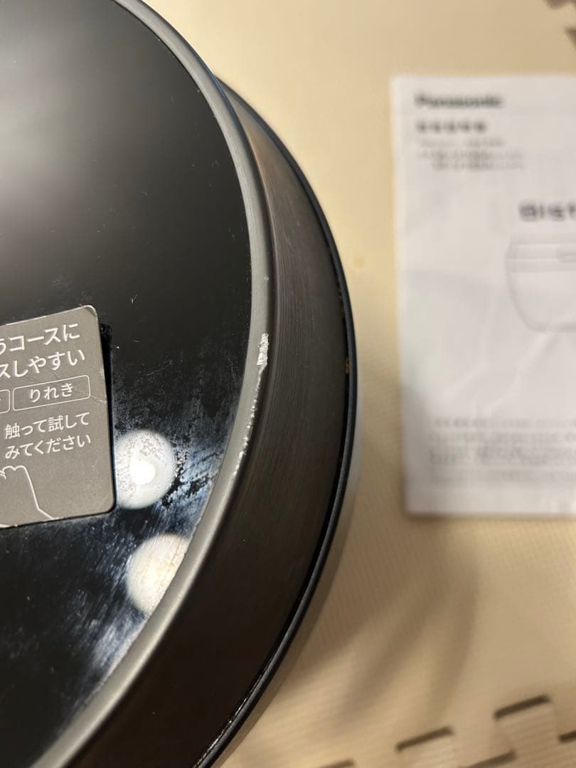 Panasonic Bistro 炊飯器 取扱説明書付き