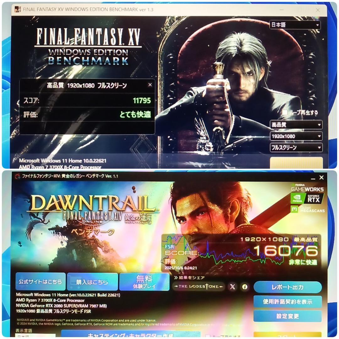 モンハンワイルズ推奨以上 爆速ゲーミングPC Ryzen7 RTX2080SP