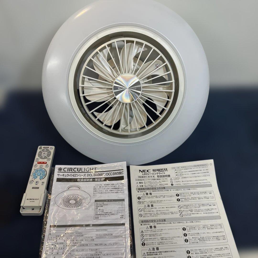 DOSHISHA ドウシシャ DCC-SW06EC サーキュライト