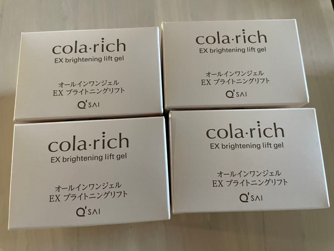 コラリッチ　EXブライトニングリフト55g ×4個