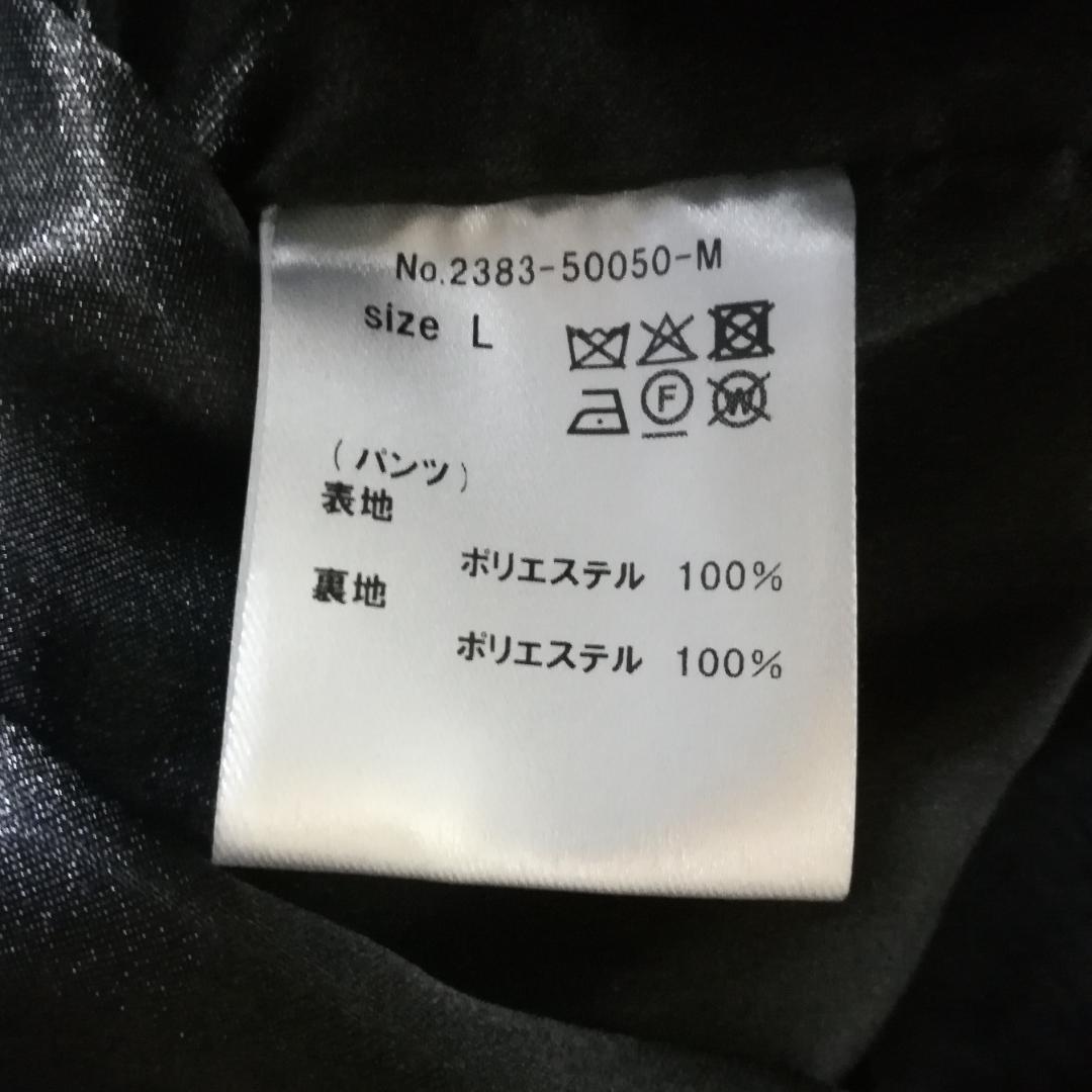 niana ペプラムセットアップドレス ワイドパンツ ブラック L 大きいサイズ