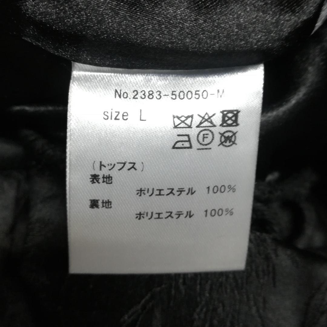 niana ペプラムセットアップドレス ワイドパンツ ブラック L 大きいサイズ