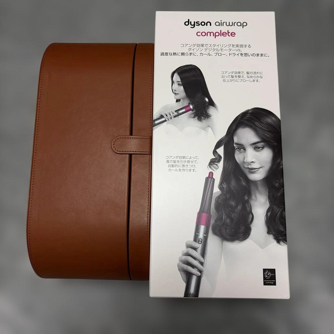 Dyson Airwrap スタイリングツールセット&専用収納バッグ付き