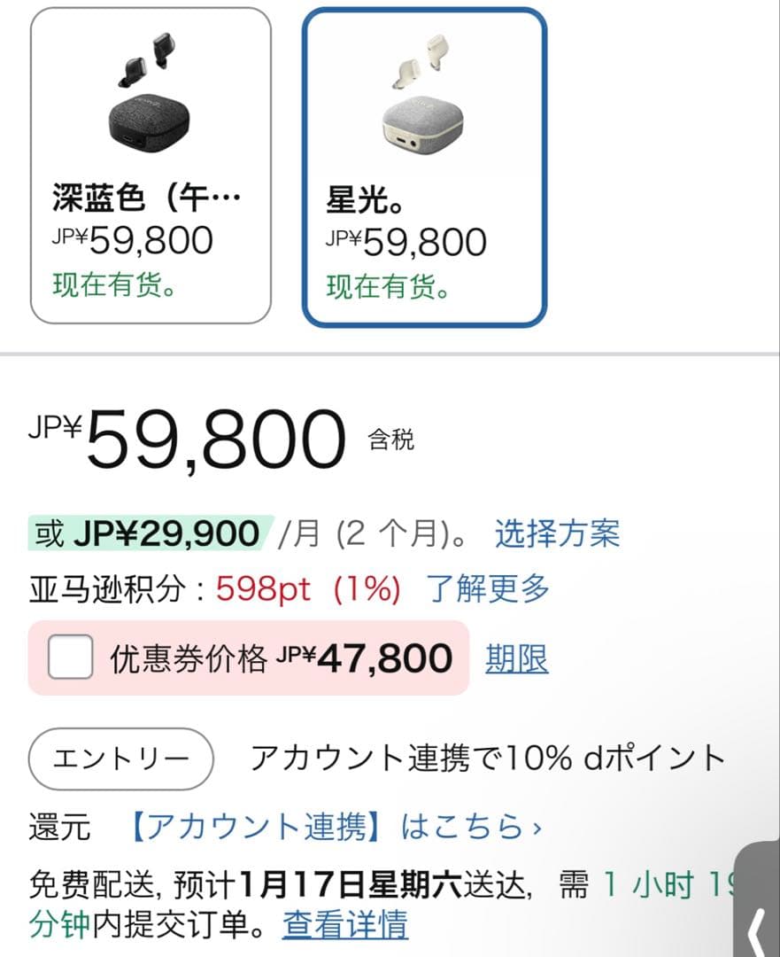 Cearvol 集音器 ワイヤレスイヤホン