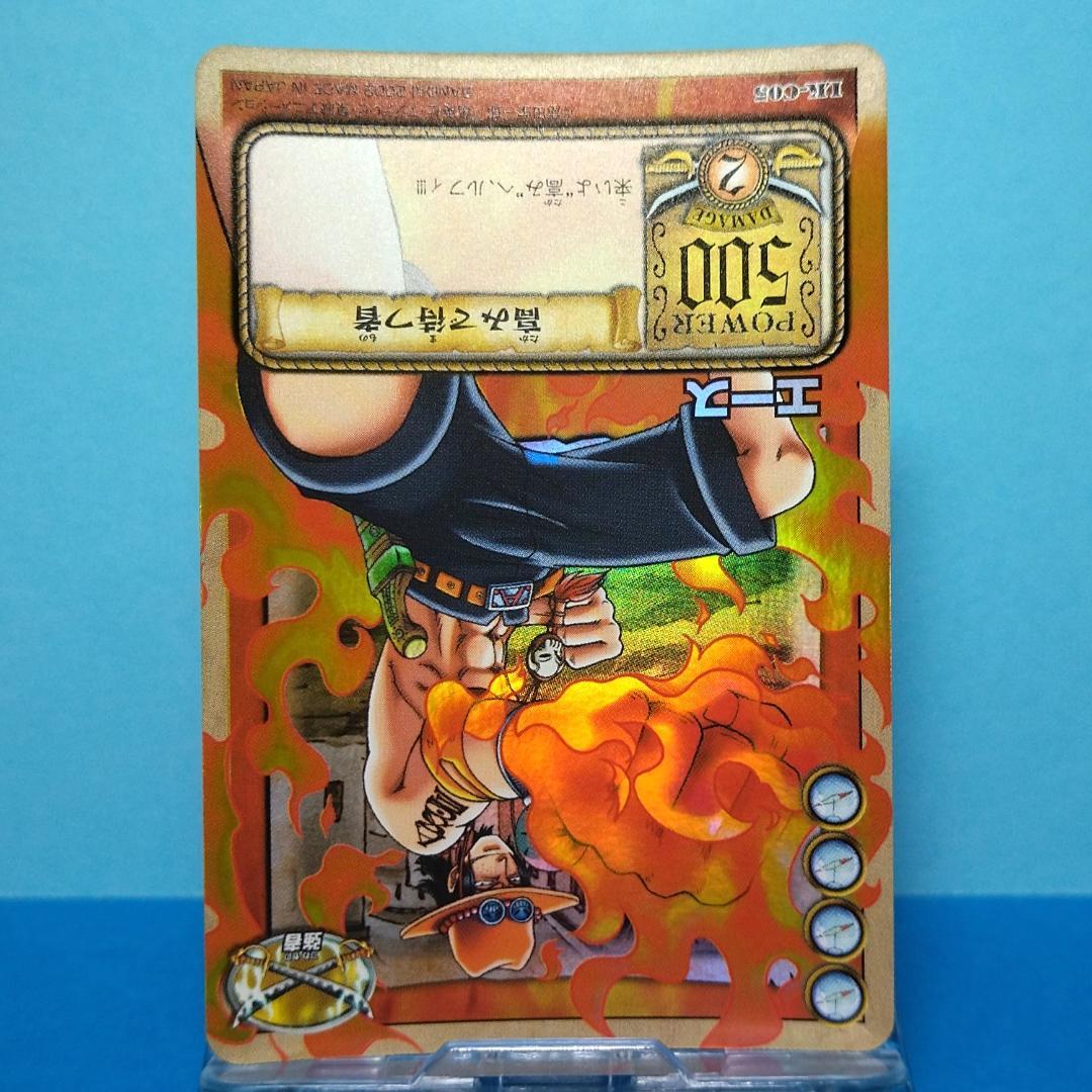 LK-C05 エース カードダス ハイパーバトル ワンピース 海賊王への航路