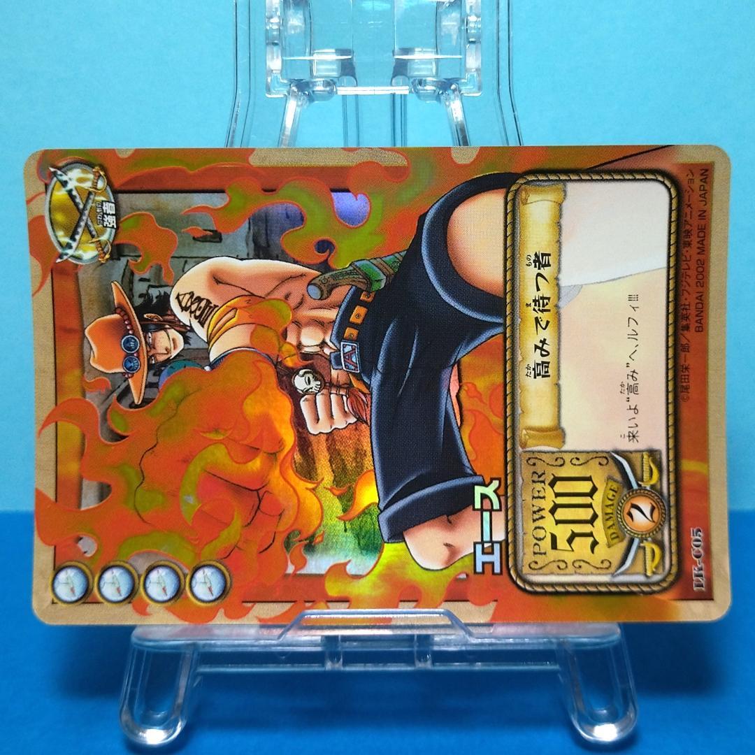 LK-C05 エース カードダス ハイパーバトル ワンピース 海賊王への航路