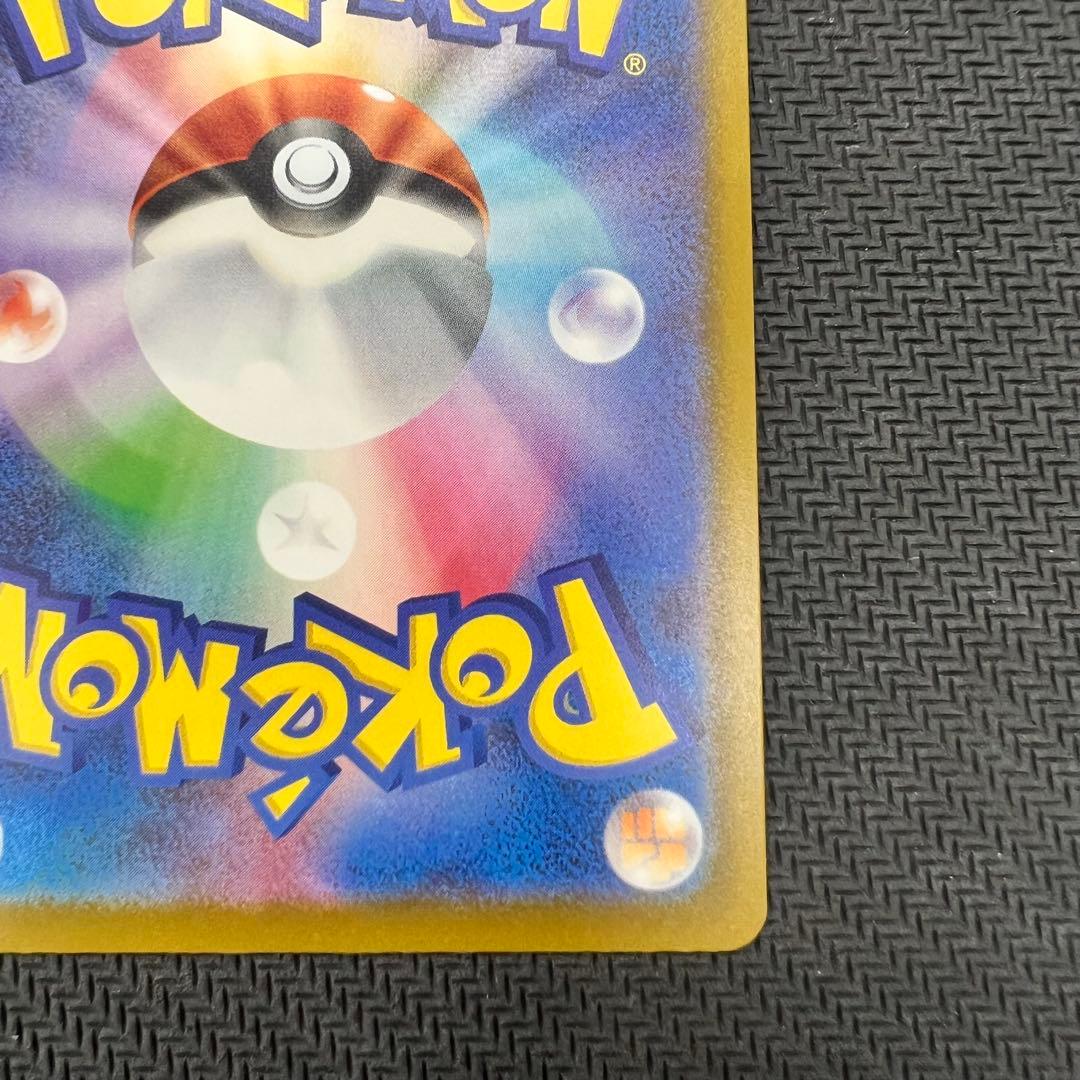 メガルカリオex MA エラーカード ポケモンカード 中国語