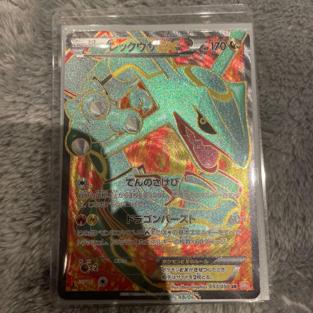 ポケモンカードコレクション