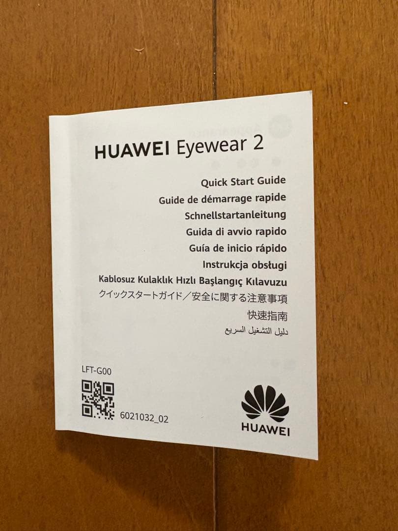 メガネ✖︎イヤホン　オーディオグラス