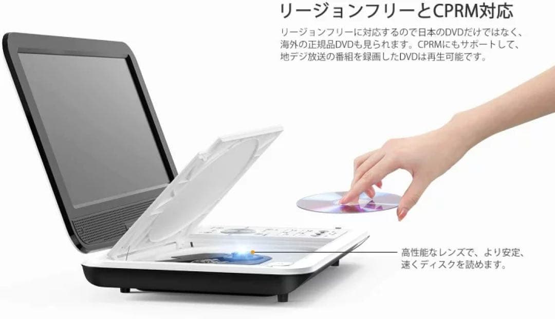 ✨残り1点✨DVDプレーヤー Topcony12.5型 10.5インチ