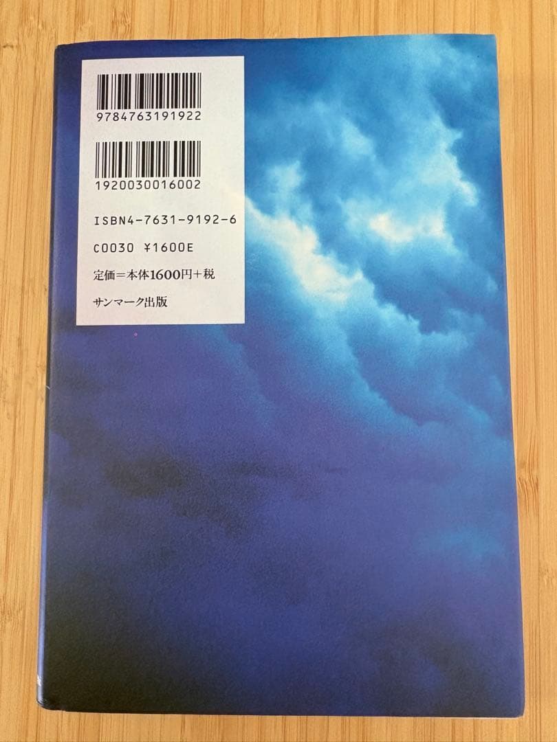 この世に不可能はない