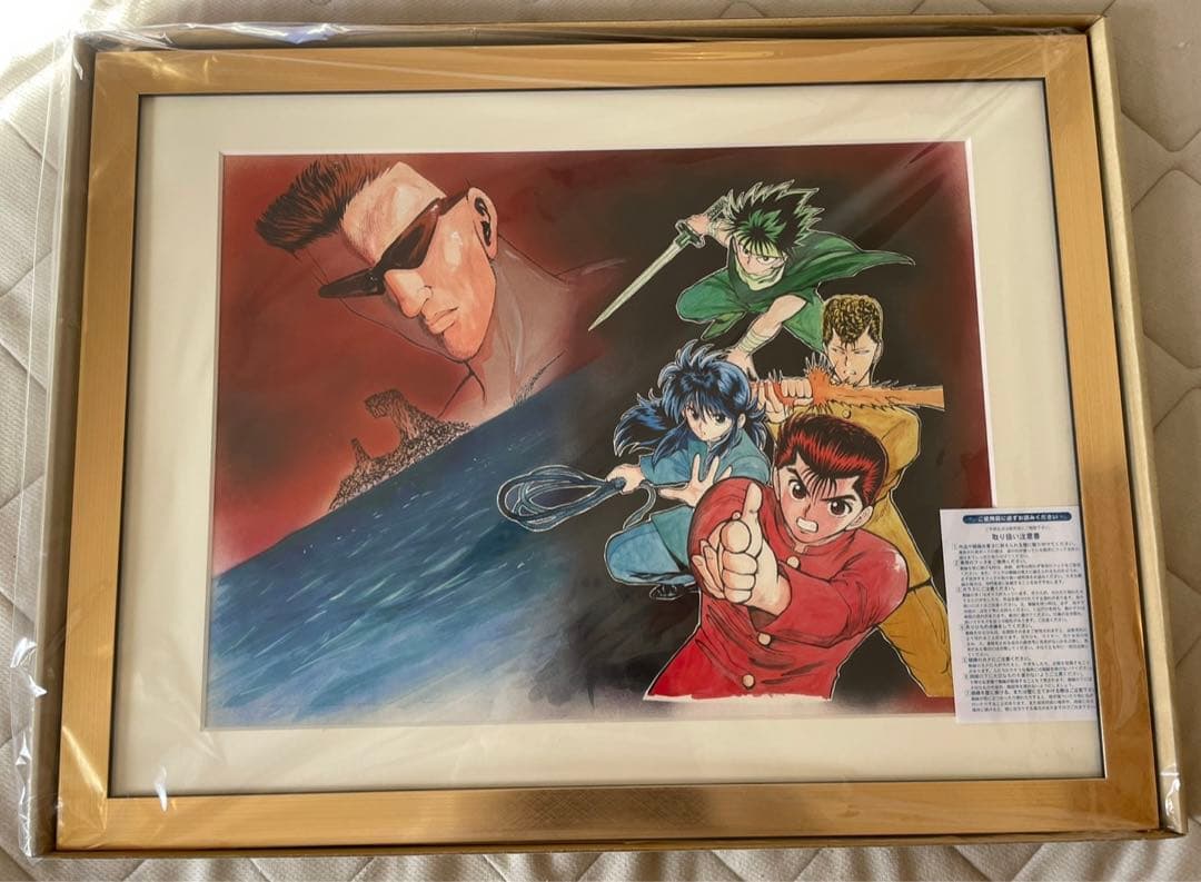 幽遊白書　複製原画