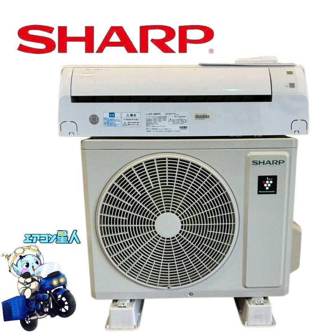 1991 シャープ【AC-360PC】2023年 12畳 エアコン 中古