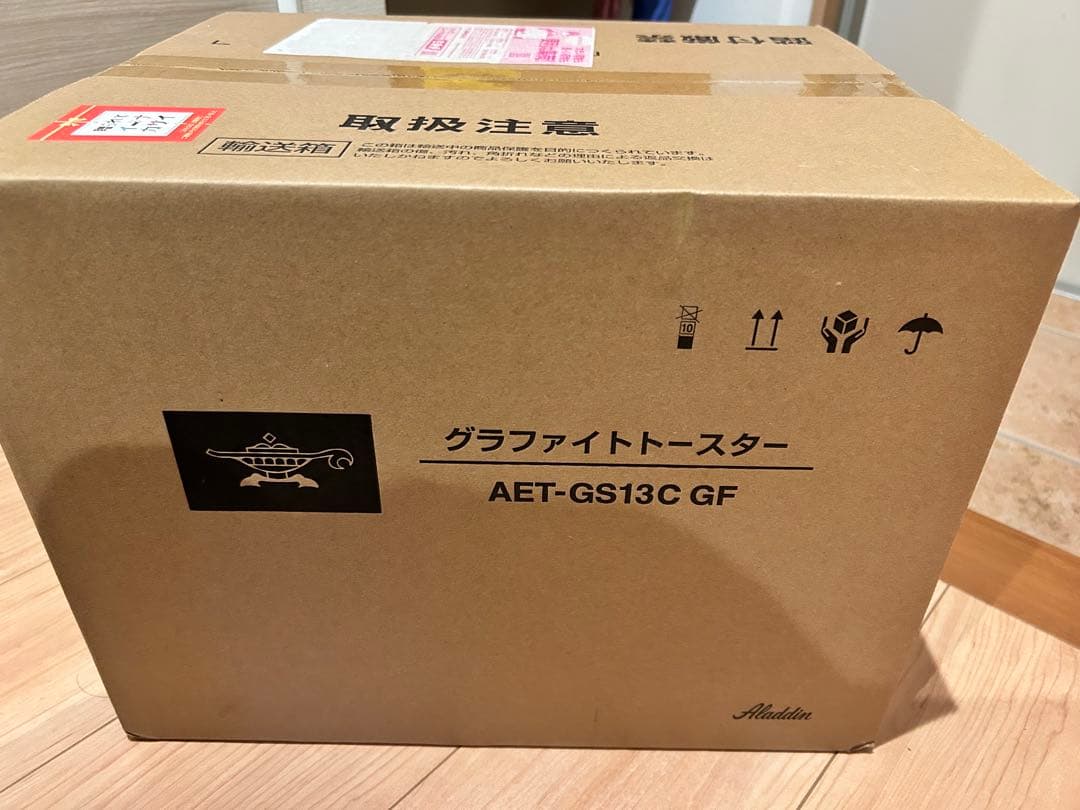 【新品】アラジン　グラファイトトースター（２枚焼き）AET-GS13C(G)