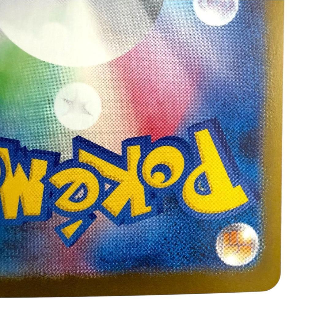 ポケモンカードゲーム【オドリドリex③】M2 111/080 SAR