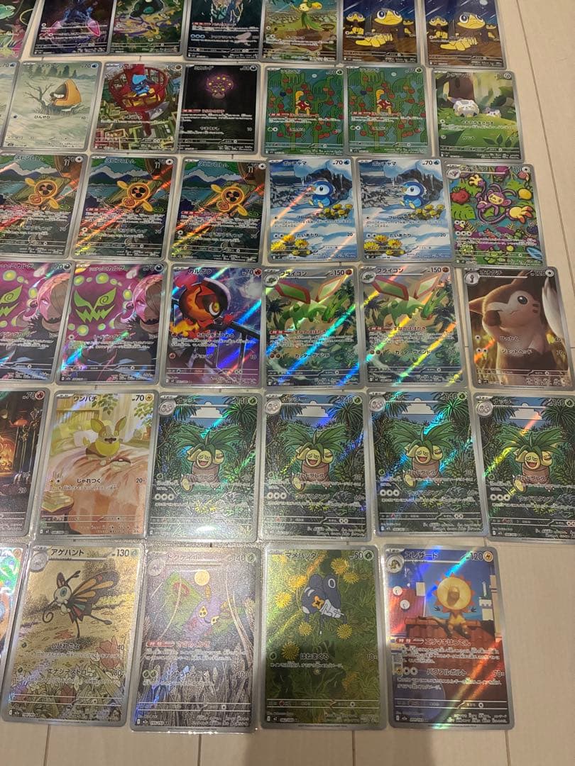 AR 59枚　まとめ売り　ポケモンカード