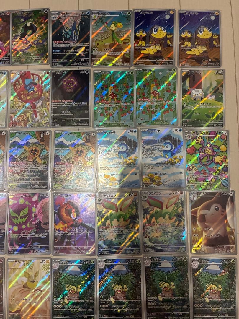 AR 59枚　まとめ売り　ポケモンカード