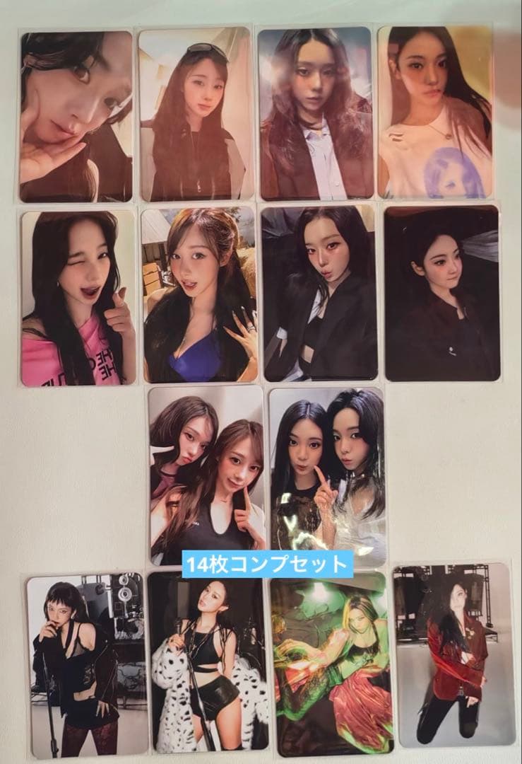 aespa RichMan QQmusic トレカ 14枚コンプセット