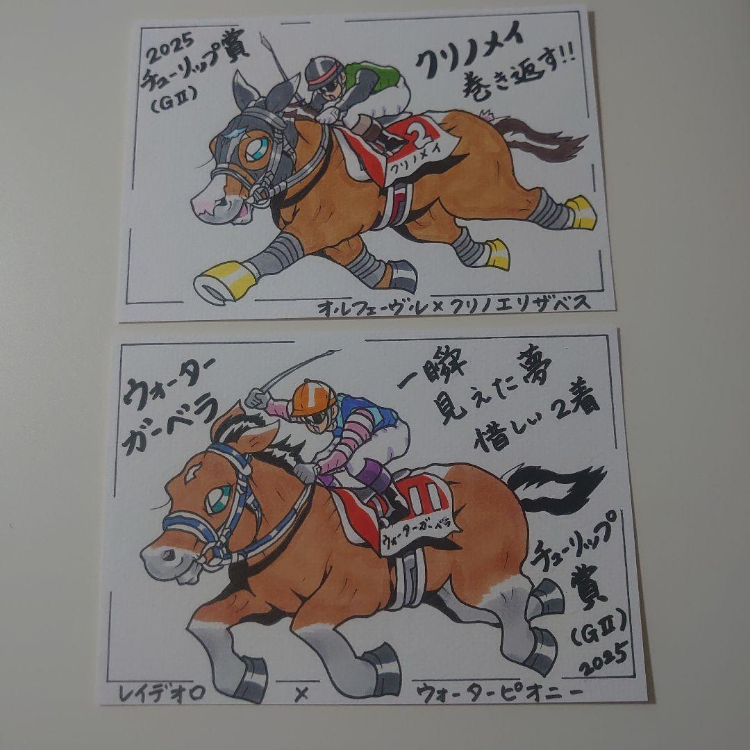 ばっちょ様オーダー