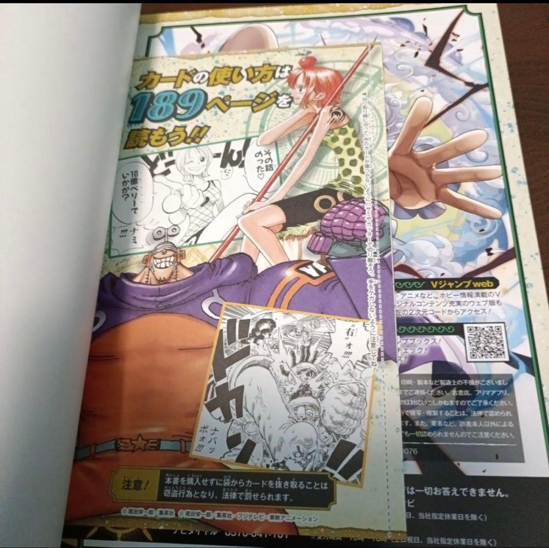 ワンピース カードゲーム ONE PIECE CARD GAME 3rd anniversary