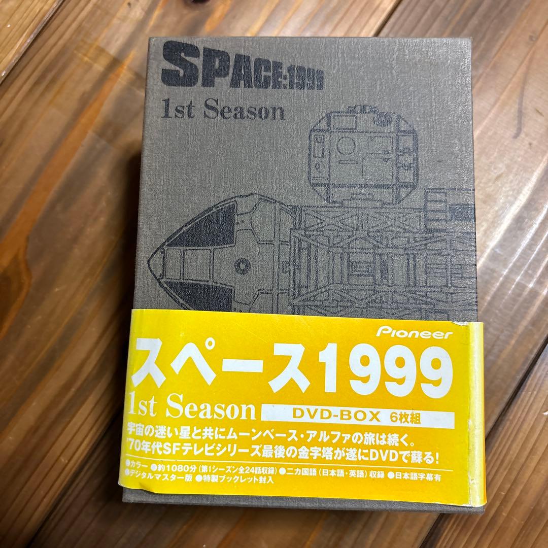 【中古(欠品有り)】スペース1999 1st season DVD-BOX
