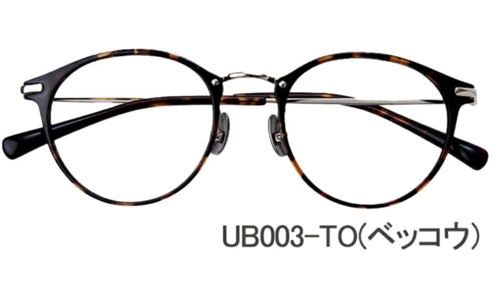 ミエルプロ 付け外しがいらない老眼鏡　UB003(ベッコウ)