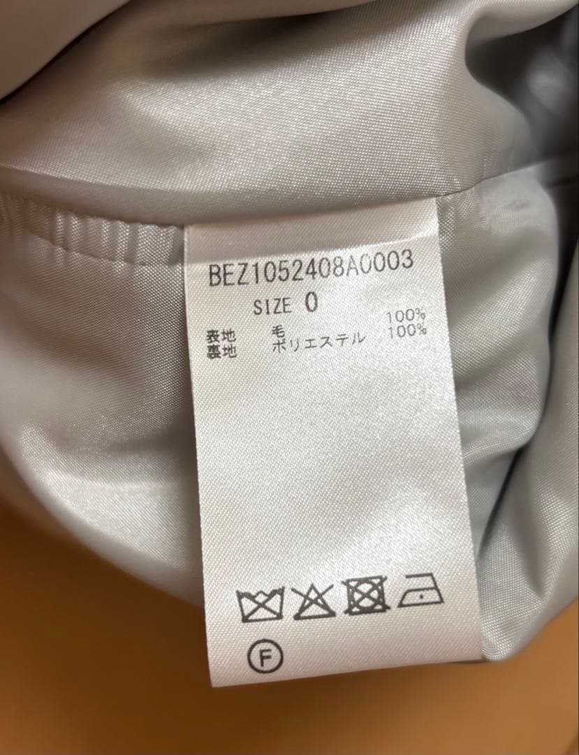 ビアズリー 後ろぷっくりウールショートコート　ライトグレー　0サイズ✤ 美品
