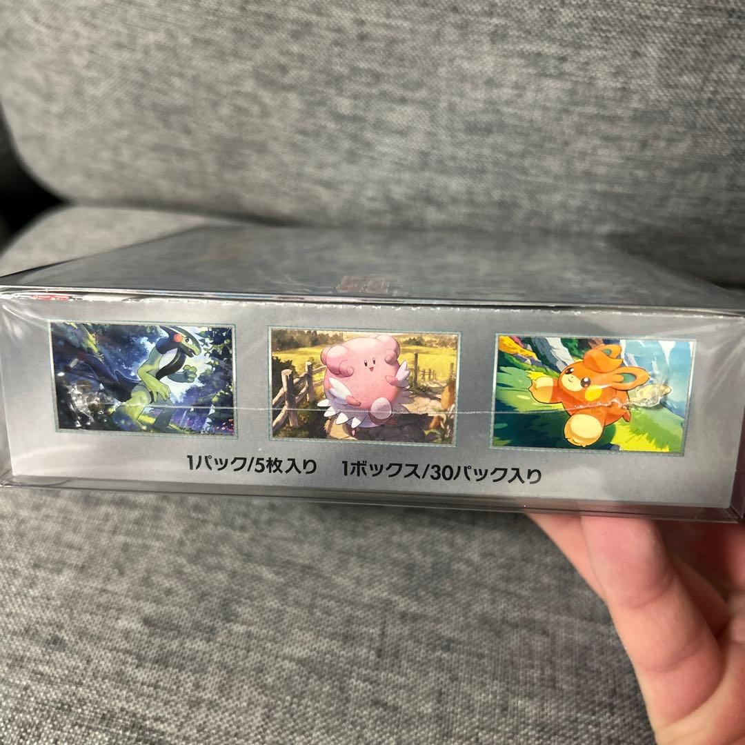 バイオレットex