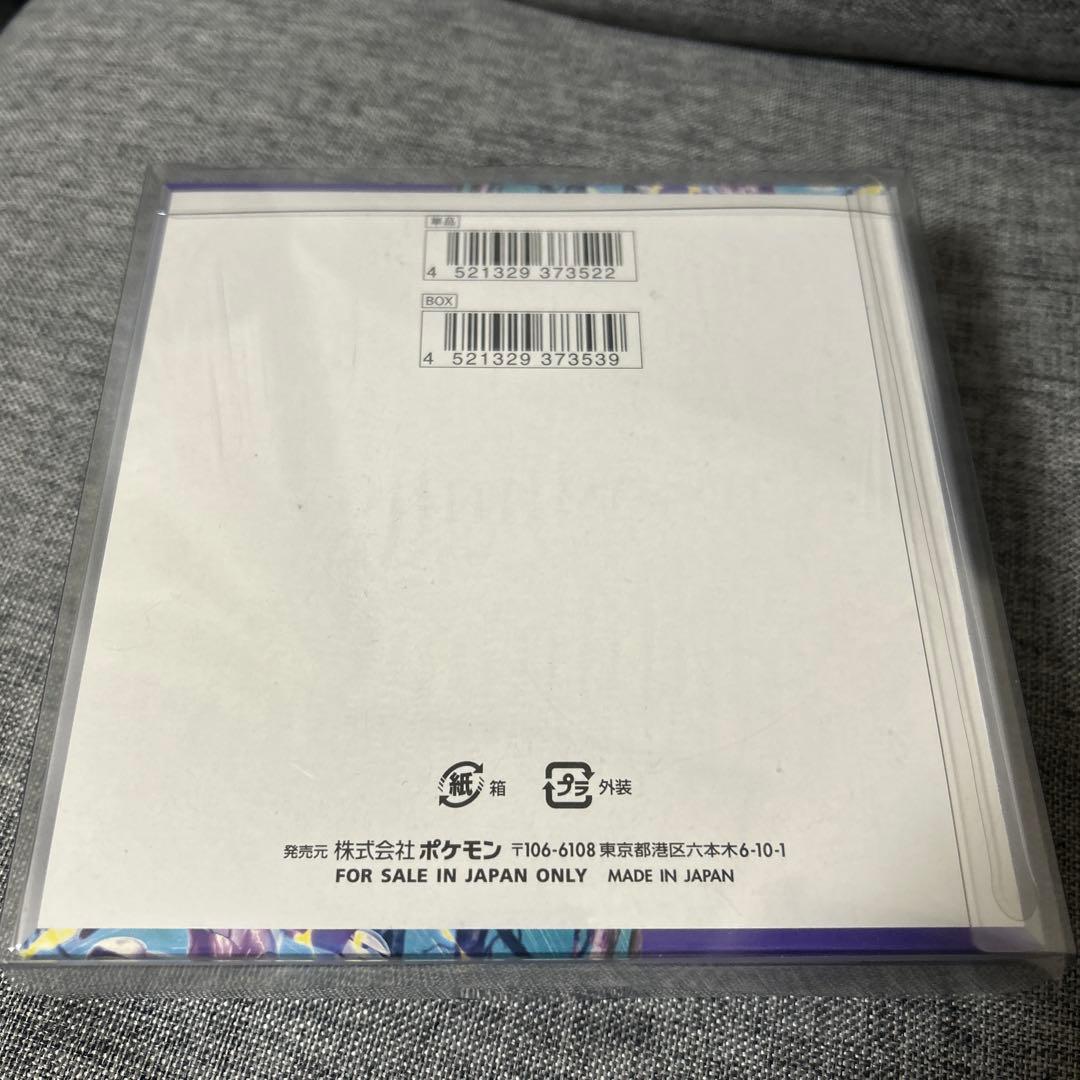 バイオレットex