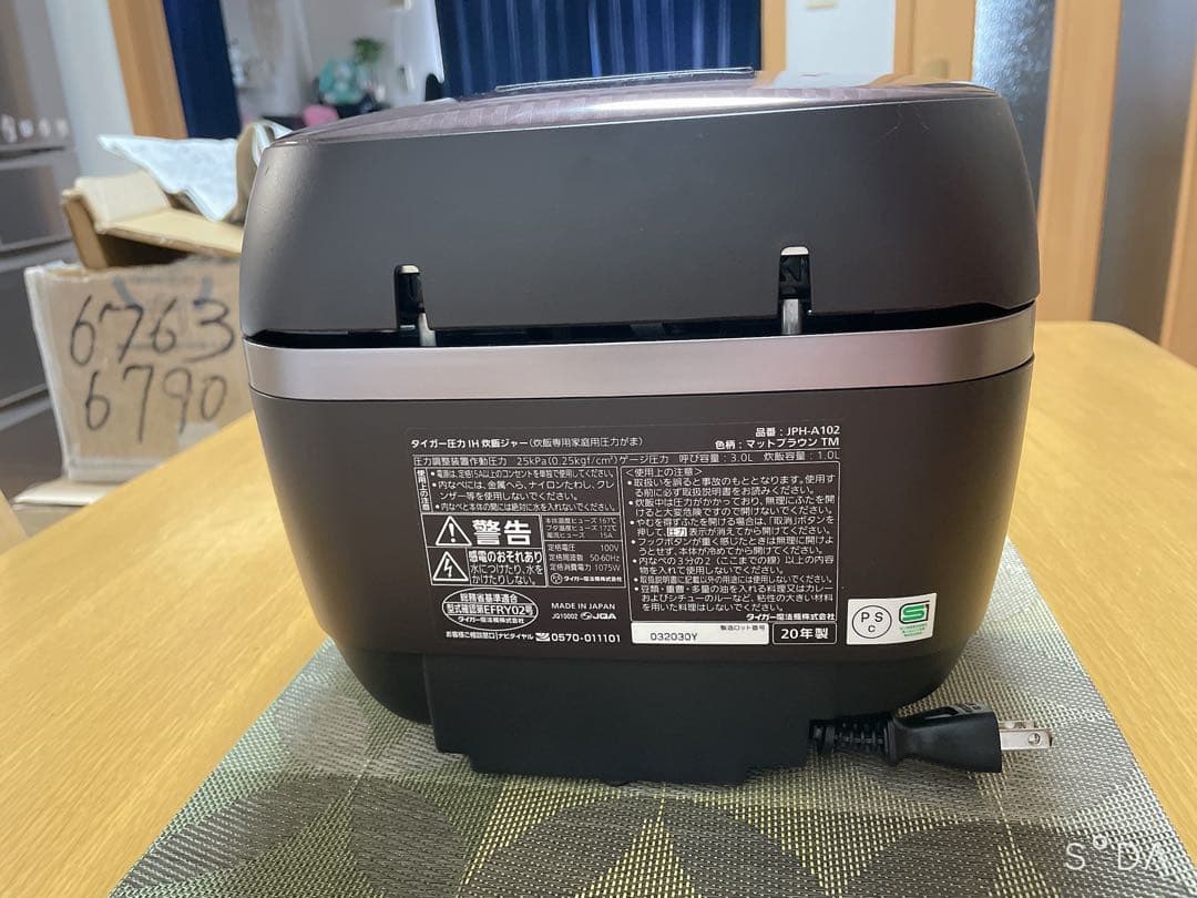 タイガー 土鍋圧力IH炊飯ジャー（5.5合炊き）JPH-A102