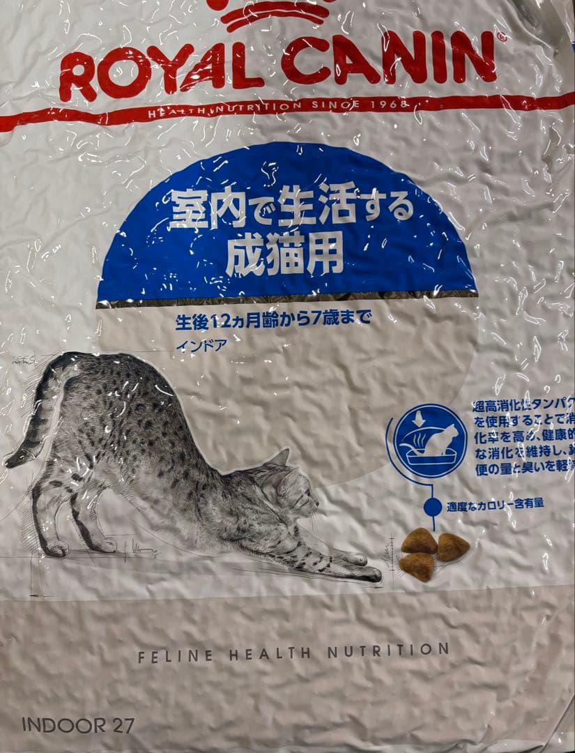  CANIN インドア10kg