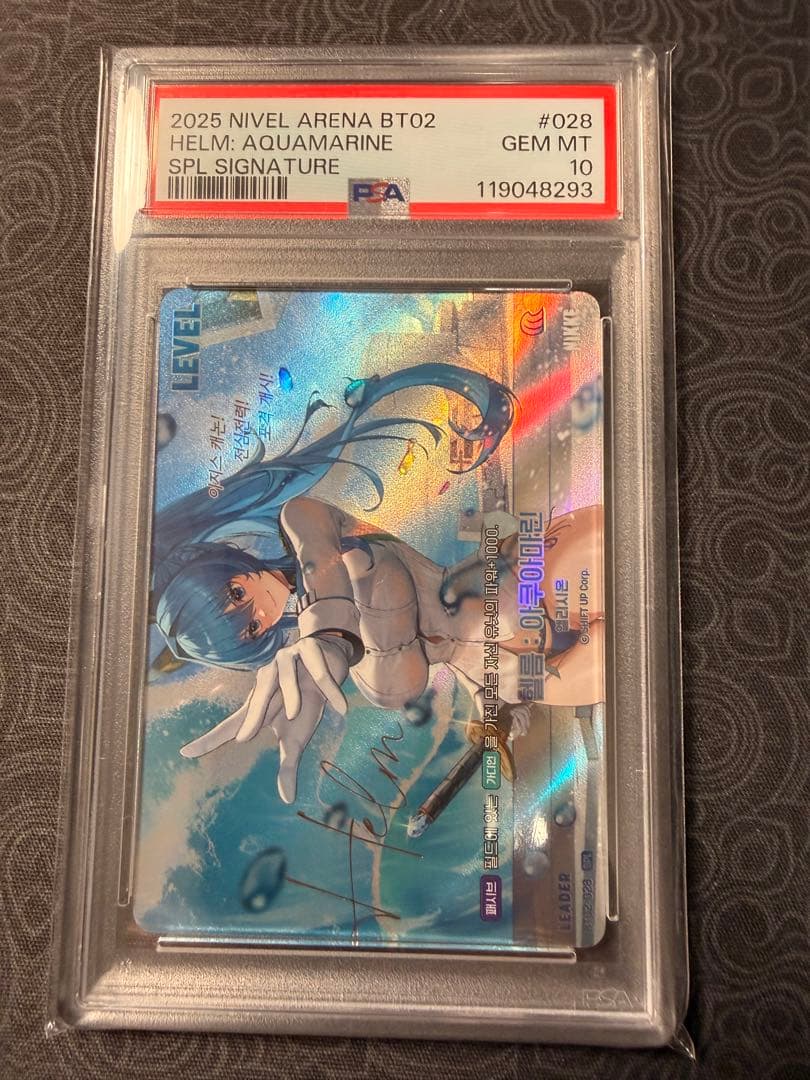 ヘルム SPL サイン NIKKE NIVEL ARENA 韓国語 PSA10