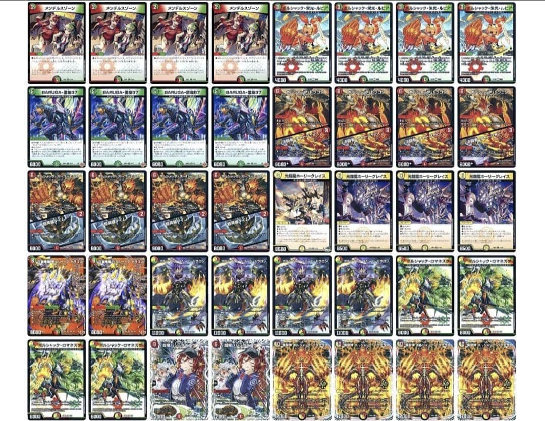 【即日発送】リースボルシャック デッキ