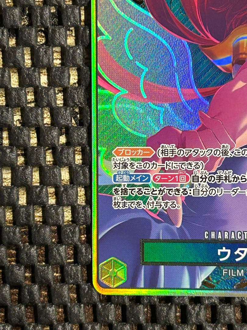 ウタ：ストレージボックスセット SR パラレル ST16-001　金枠　コンパス