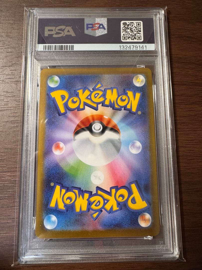 【PSA10】 ブラッキーex SAR